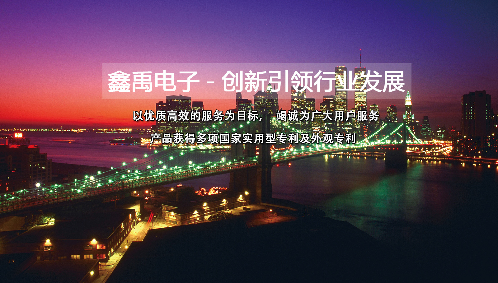 超聚变公司待遇福州led灯具